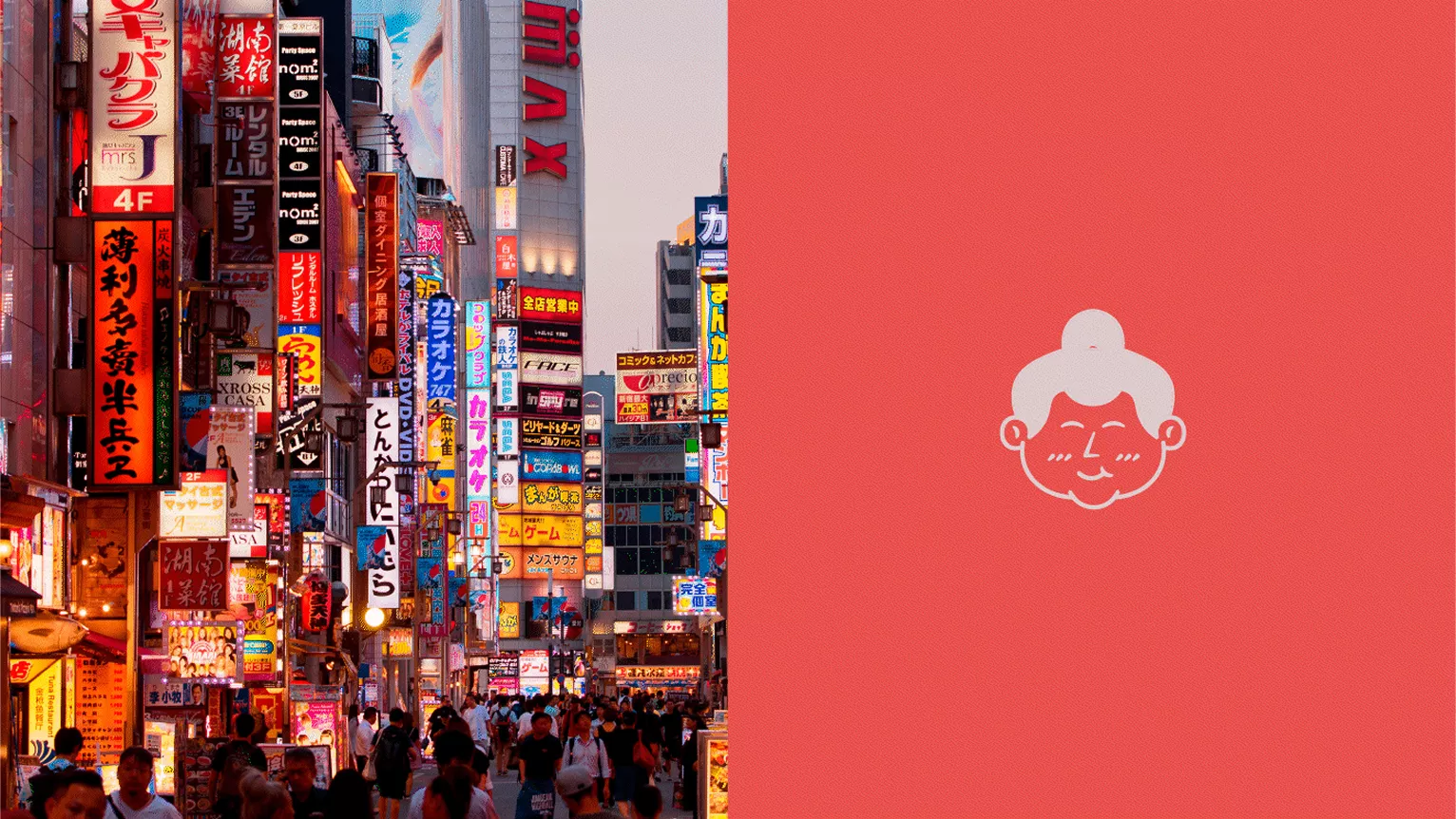 Site e-commerce développé par notre agence site e-commerce et communication pour Nippon Store, épicerie japonaise en ligne.